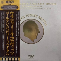 RCA Japan : Horowitz - Golden Jubilee Recital